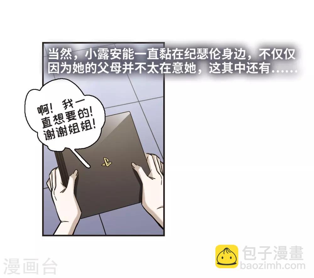 第375话 受害者们在狂笑127