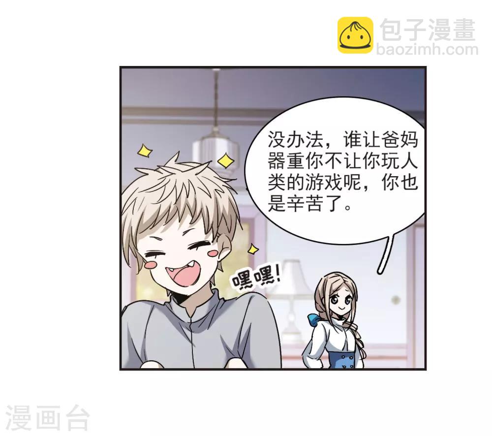 第375话 受害者们在狂笑128
