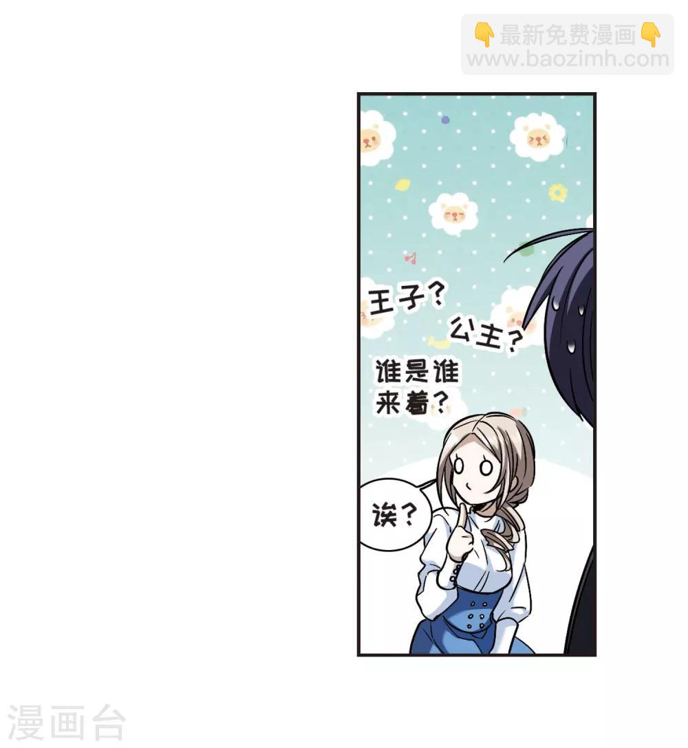 第375话 受害者们在狂笑13