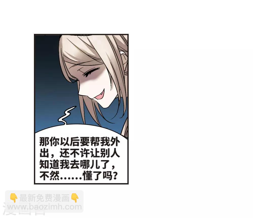 第375话 受害者们在狂笑130