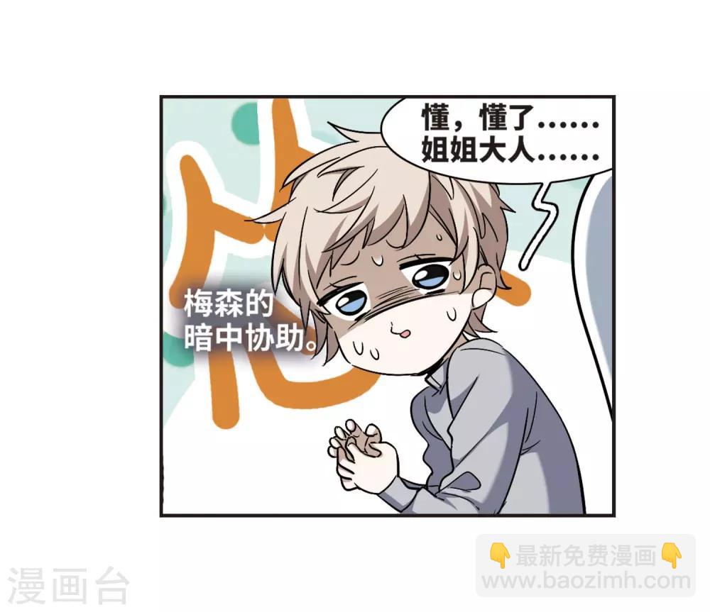 第375话 受害者们在狂笑131