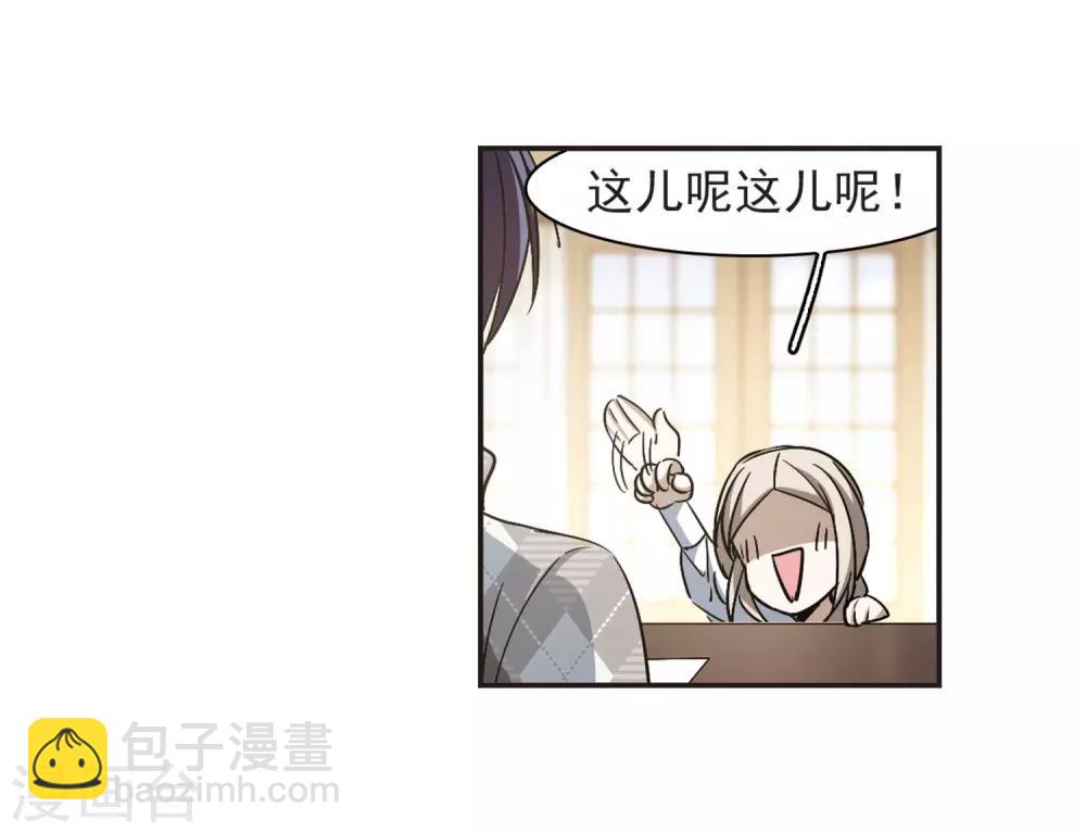 第375话 受害者们在狂笑133