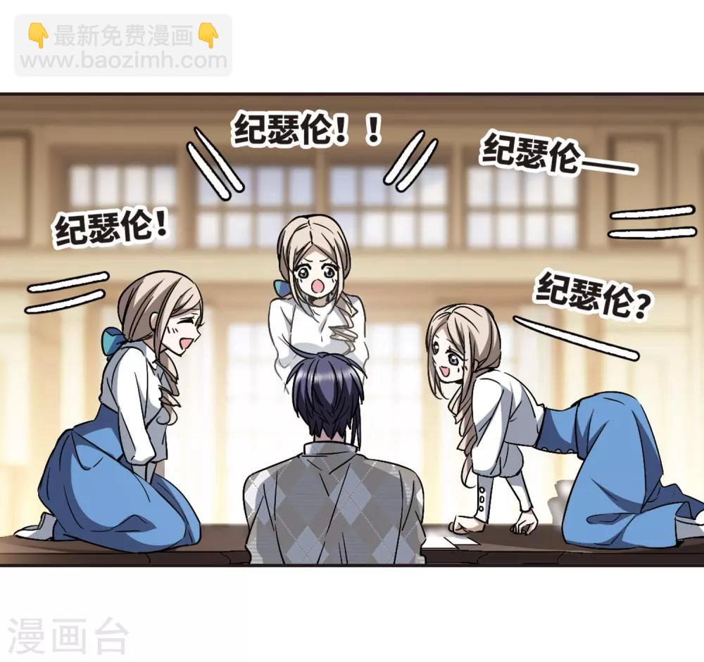 第375话 受害者们在狂笑137
