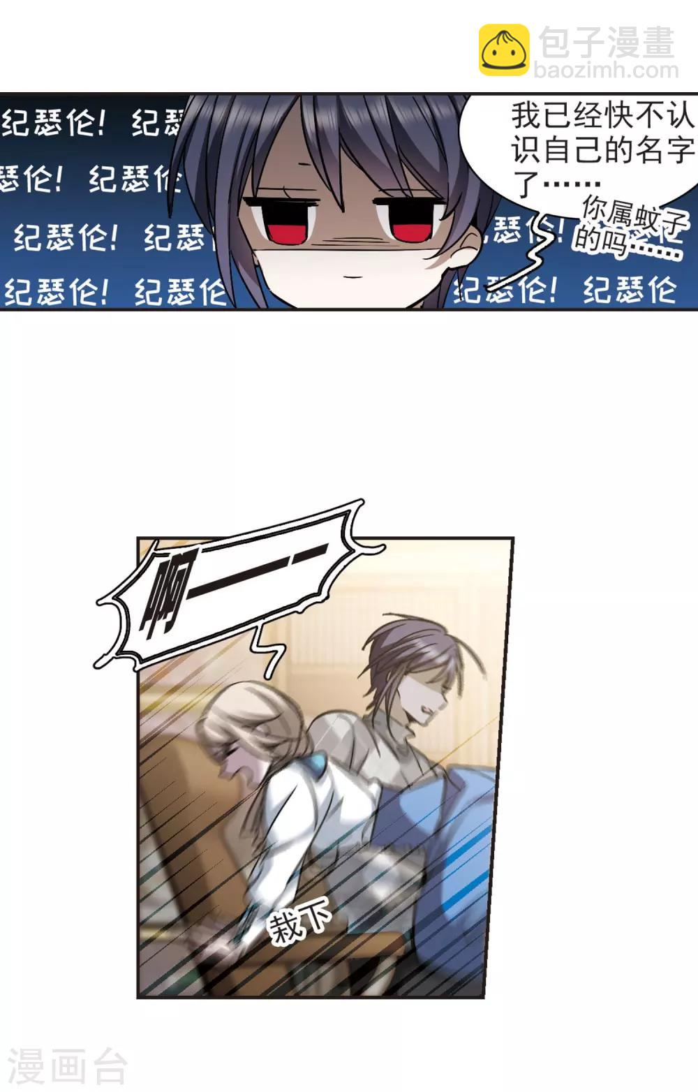 第375话 受害者们在狂笑138
