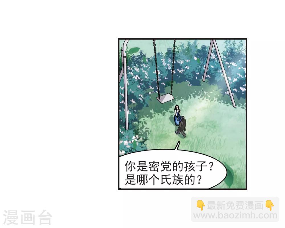 第375话 受害者们在狂笑15
