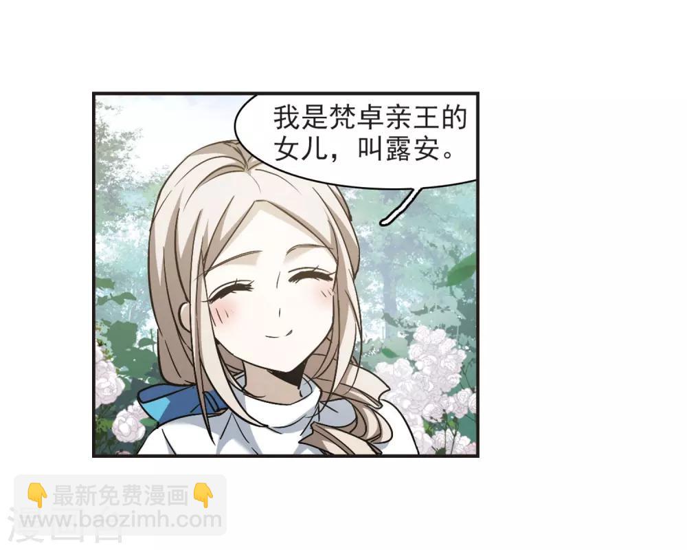 第375话 受害者们在狂笑16