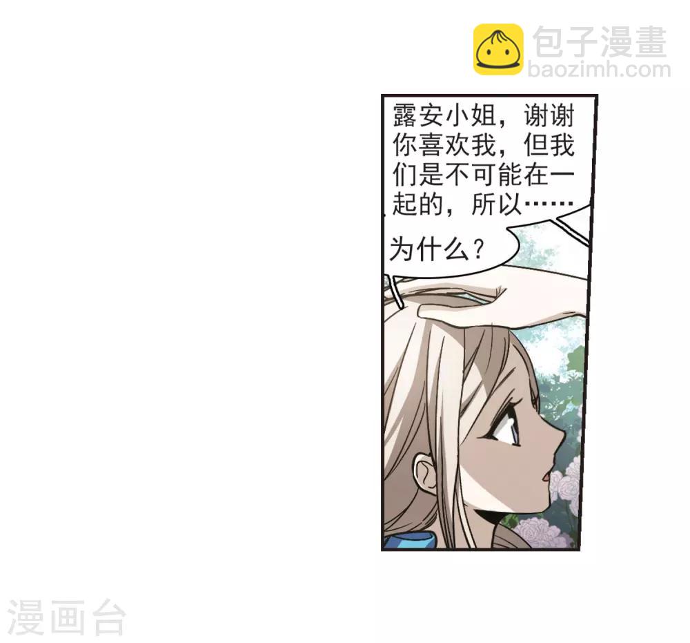 第375话 受害者们在狂笑18