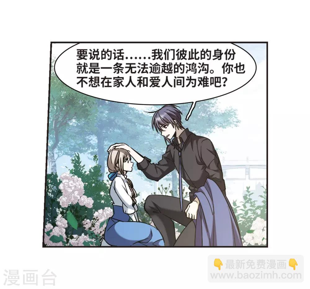 第375话 受害者们在狂笑19