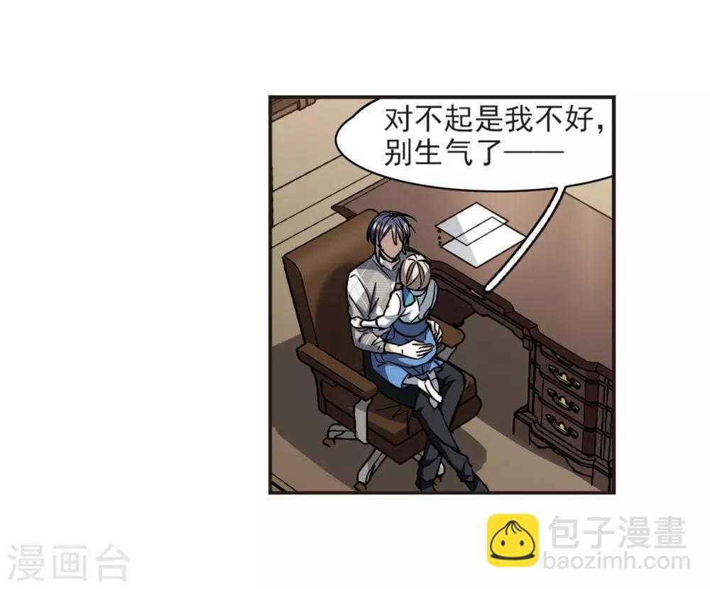 第376话 受害者们在狂笑22