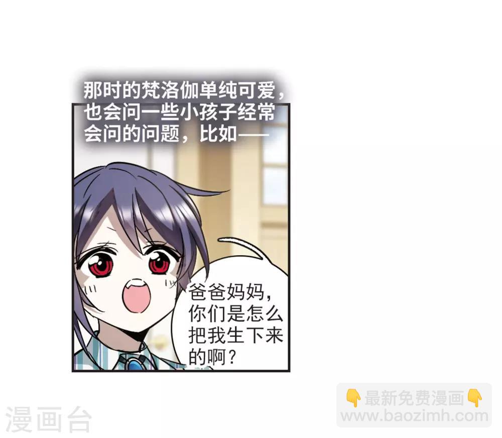 第376话 受害者们在狂笑221