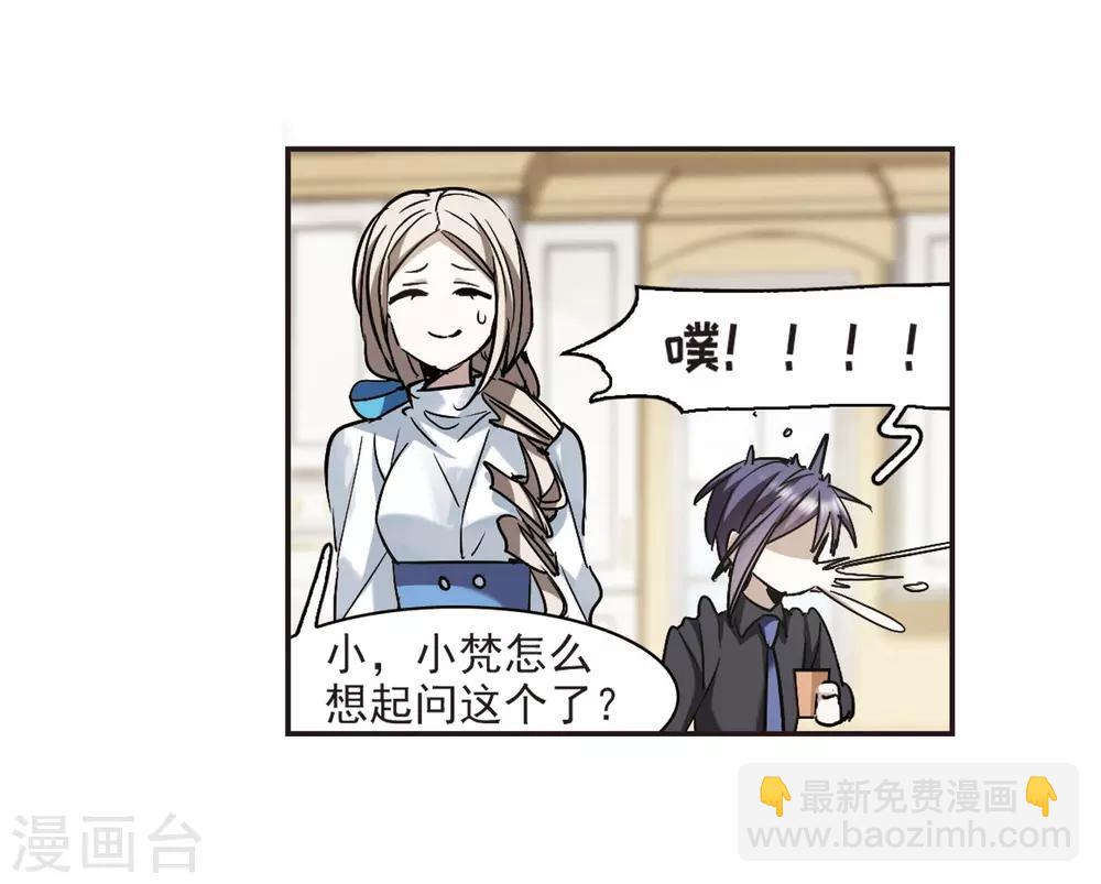 第376话 受害者们在狂笑222
