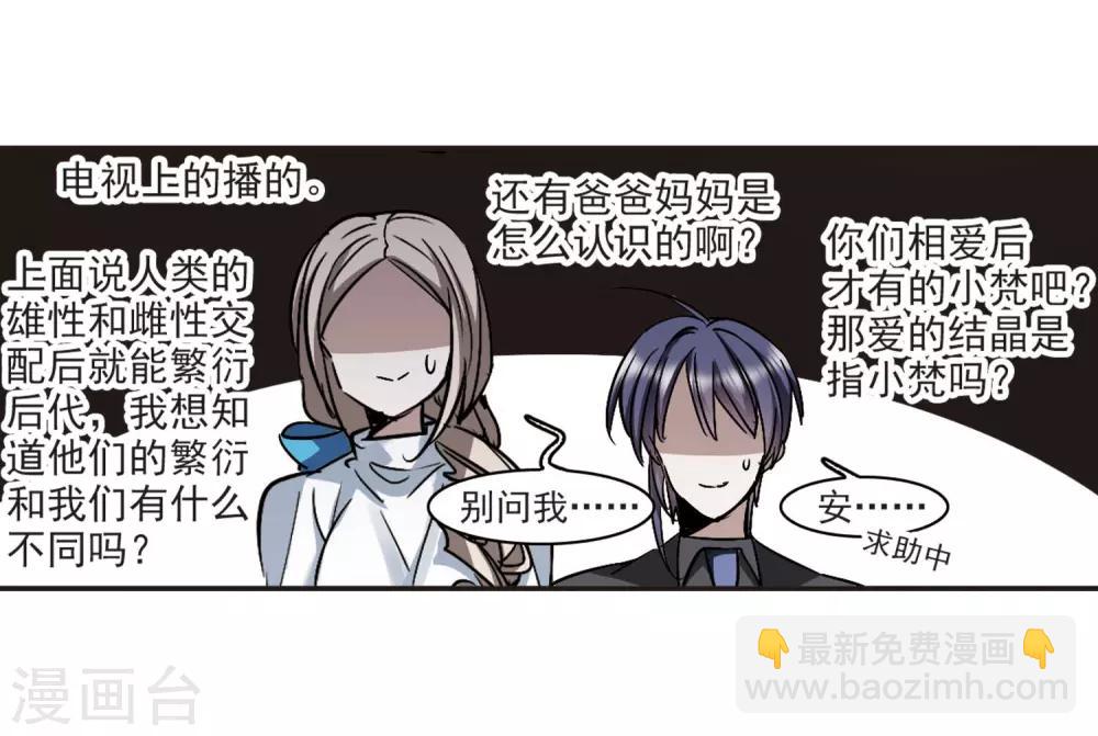 第376话 受害者们在狂笑223