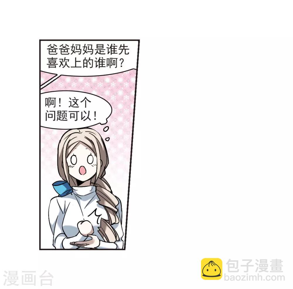 第376话 受害者们在狂笑224
