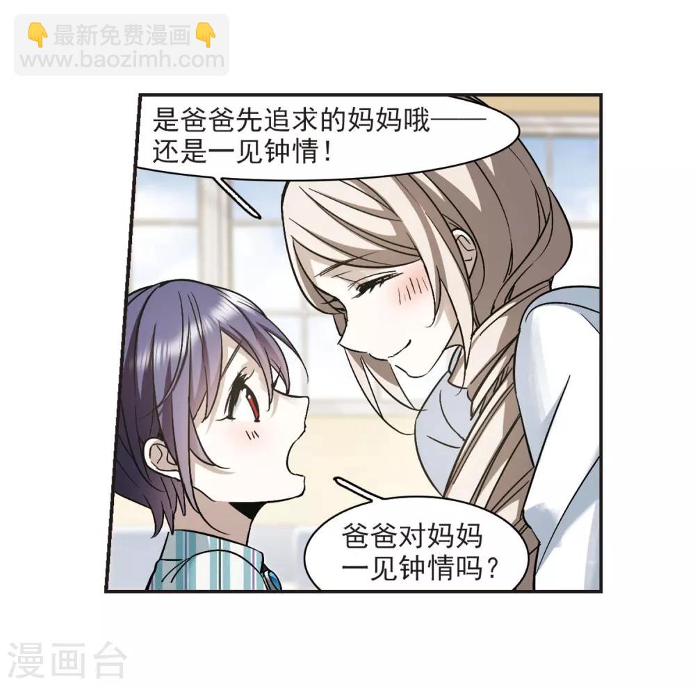 第376话 受害者们在狂笑225