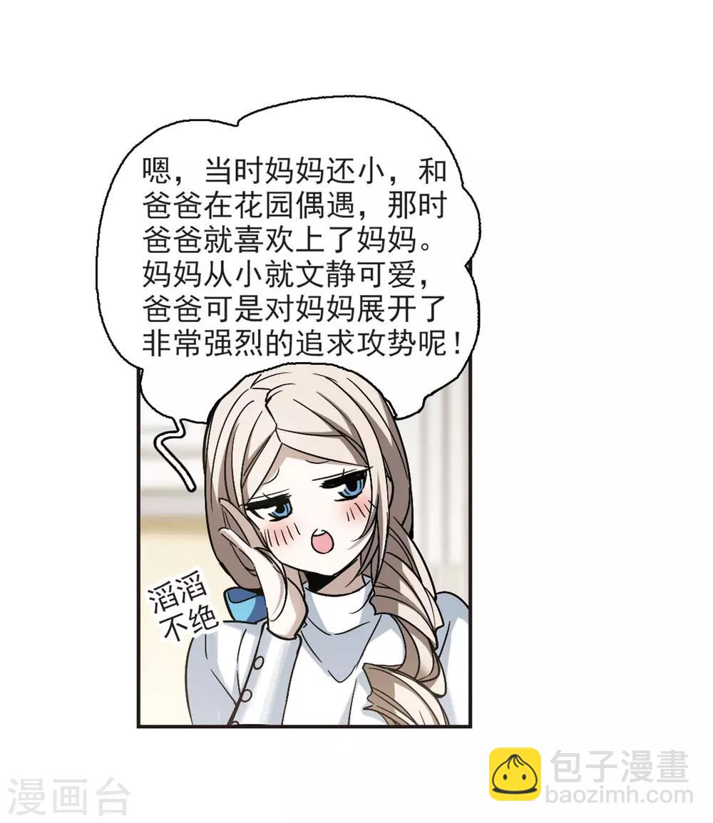 第376话 受害者们在狂笑226