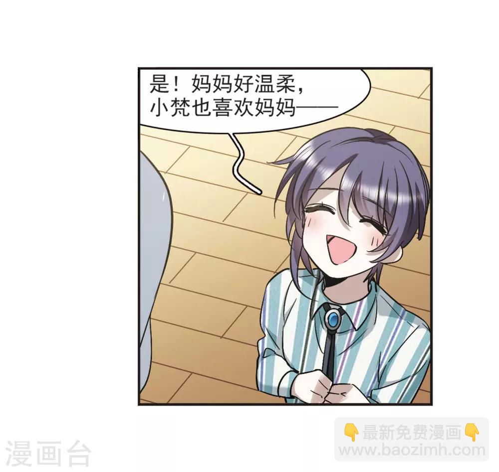 第376话 受害者们在狂笑227
