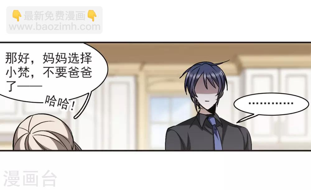第376话 受害者们在狂笑228