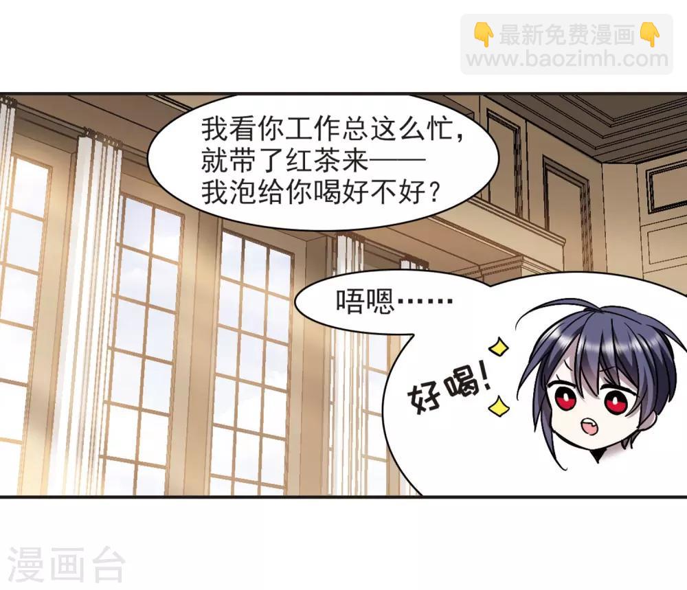 第376话 受害者们在狂笑23