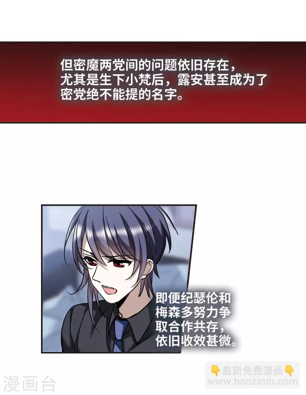 第376话 受害者们在狂笑230