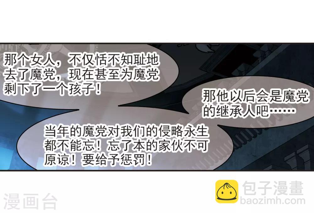 第376话 受害者们在狂笑232