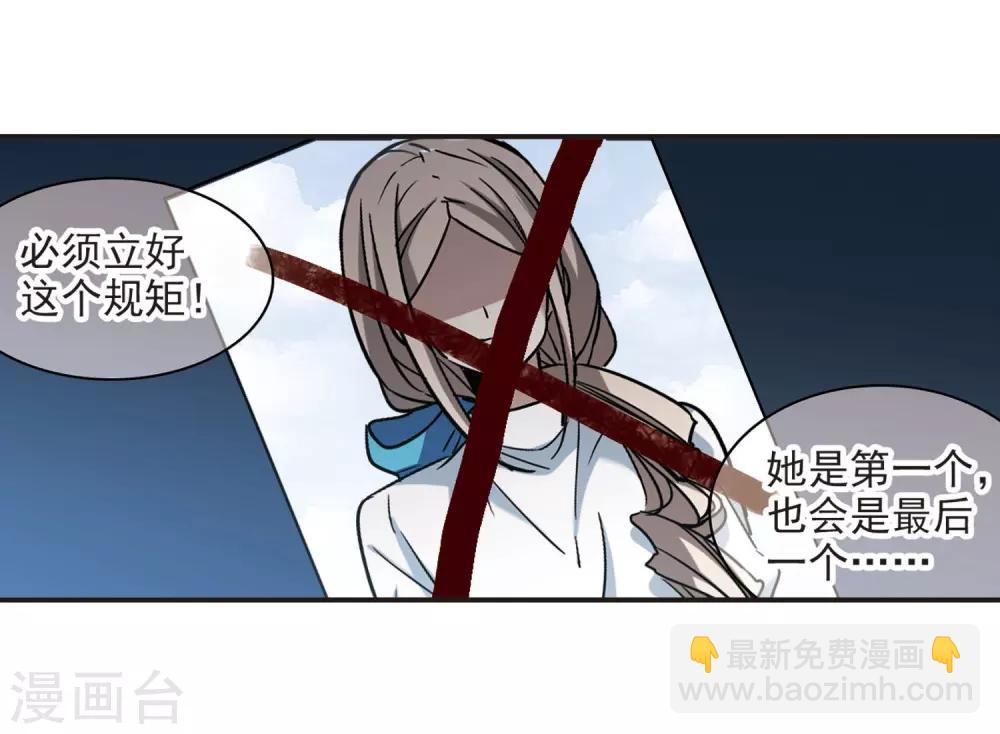 第376话 受害者们在狂笑233