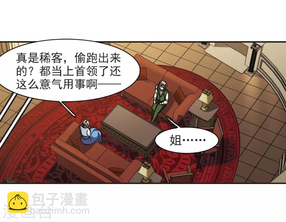 第376话 受害者们在狂笑234