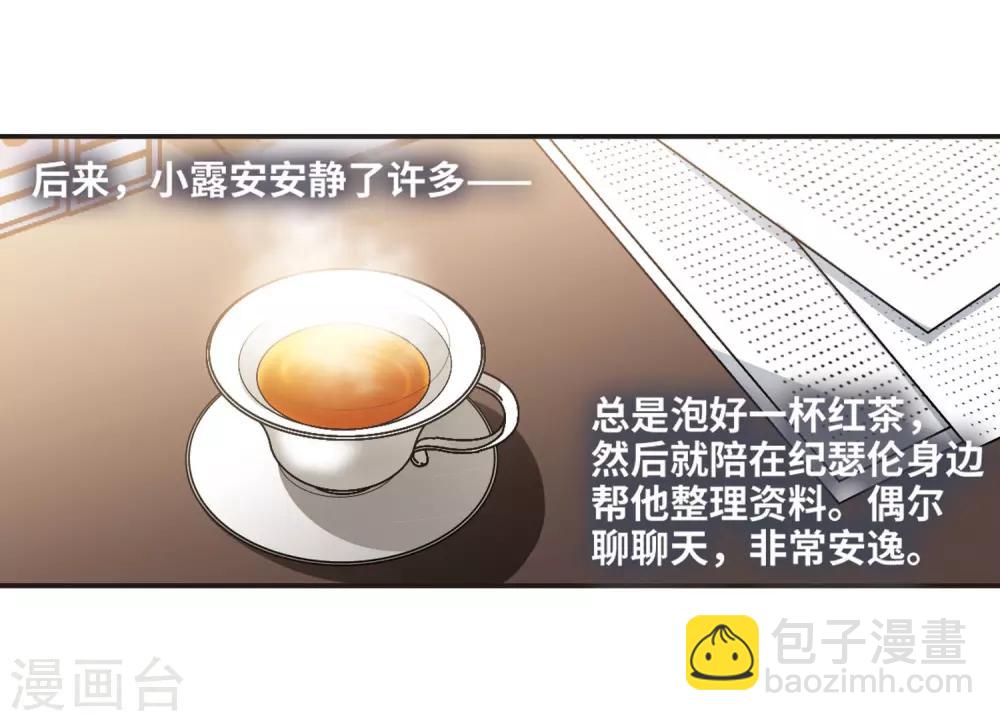 第376话 受害者们在狂笑24