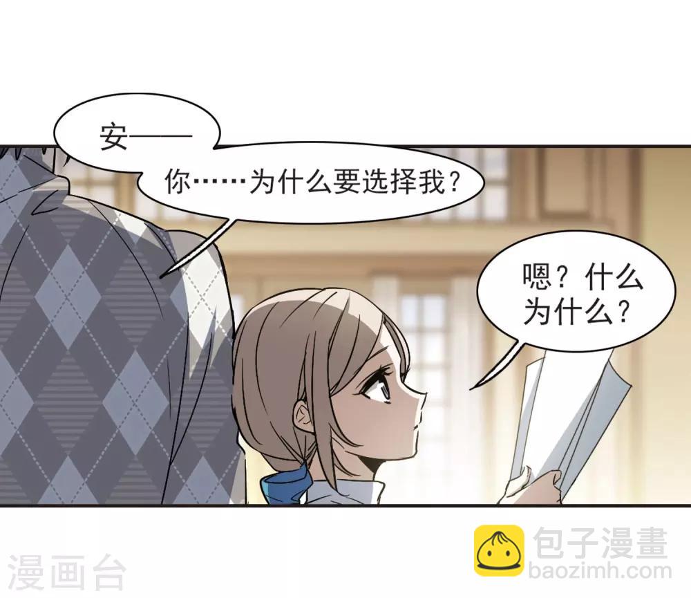 第376话 受害者们在狂笑25