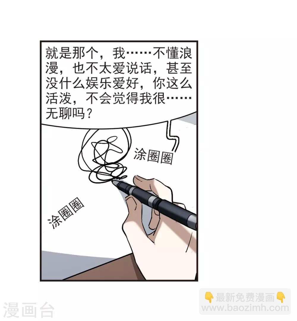 第376话 受害者们在狂笑26