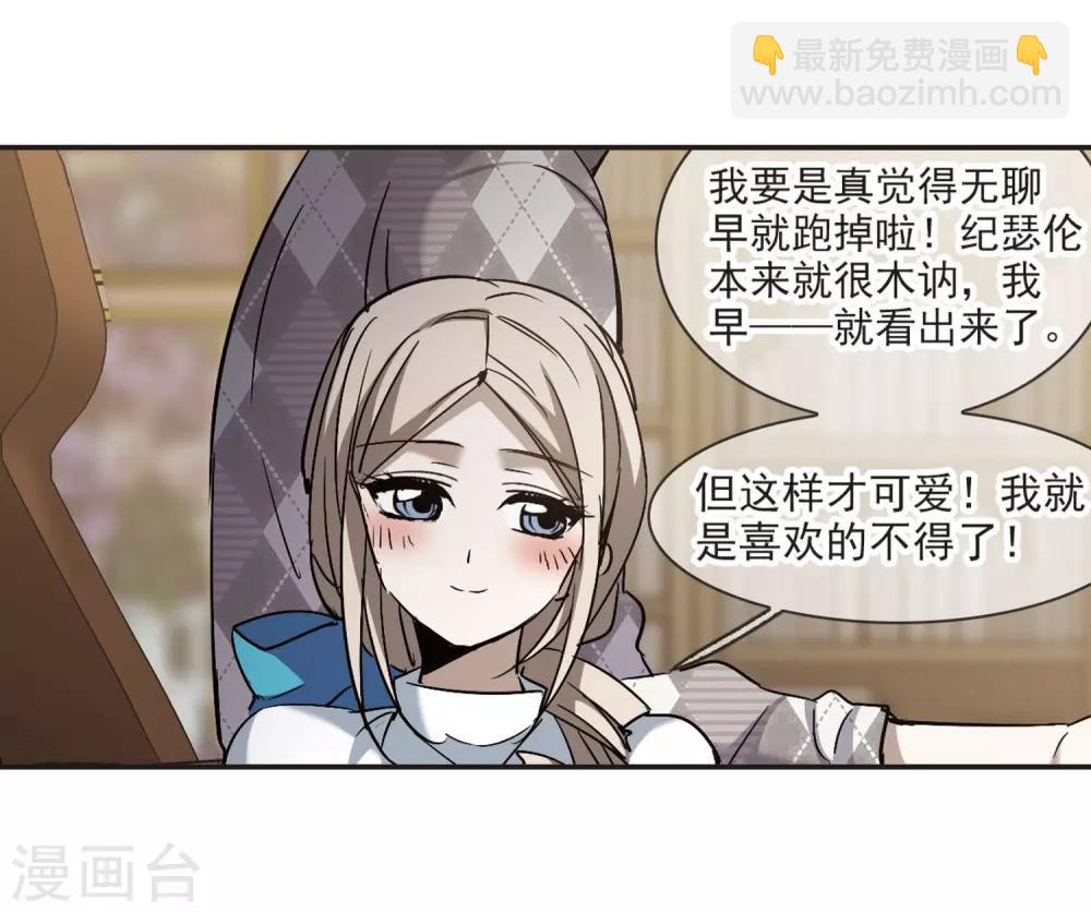 第376话 受害者们在狂笑28
