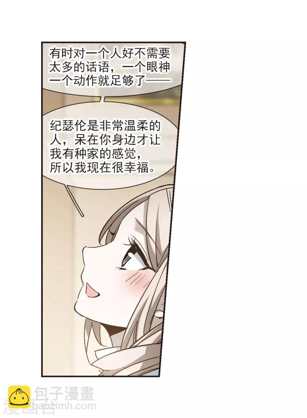 第376话 受害者们在狂笑29