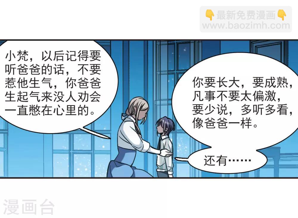 第377话 受害者们在狂笑313