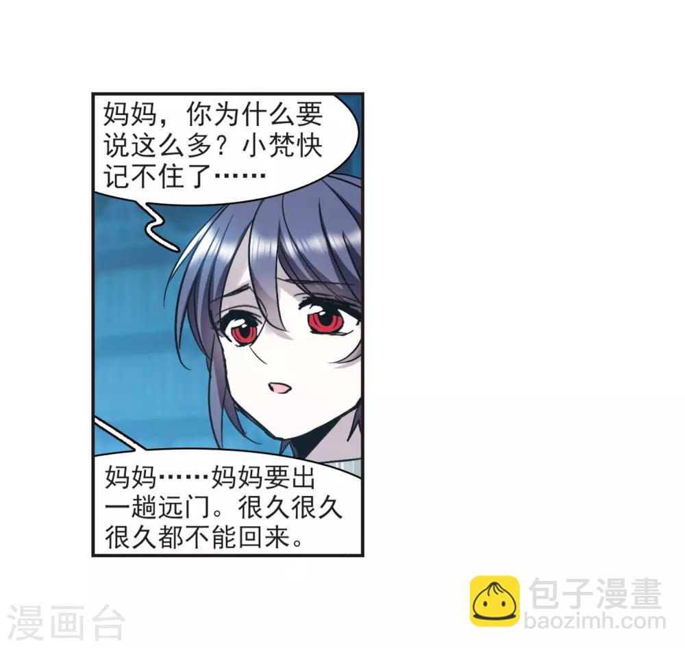 第377话 受害者们在狂笑314