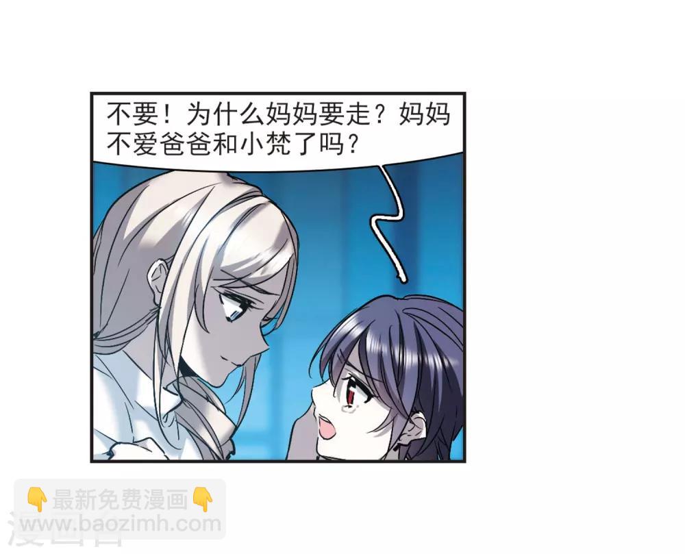 第377话 受害者们在狂笑316