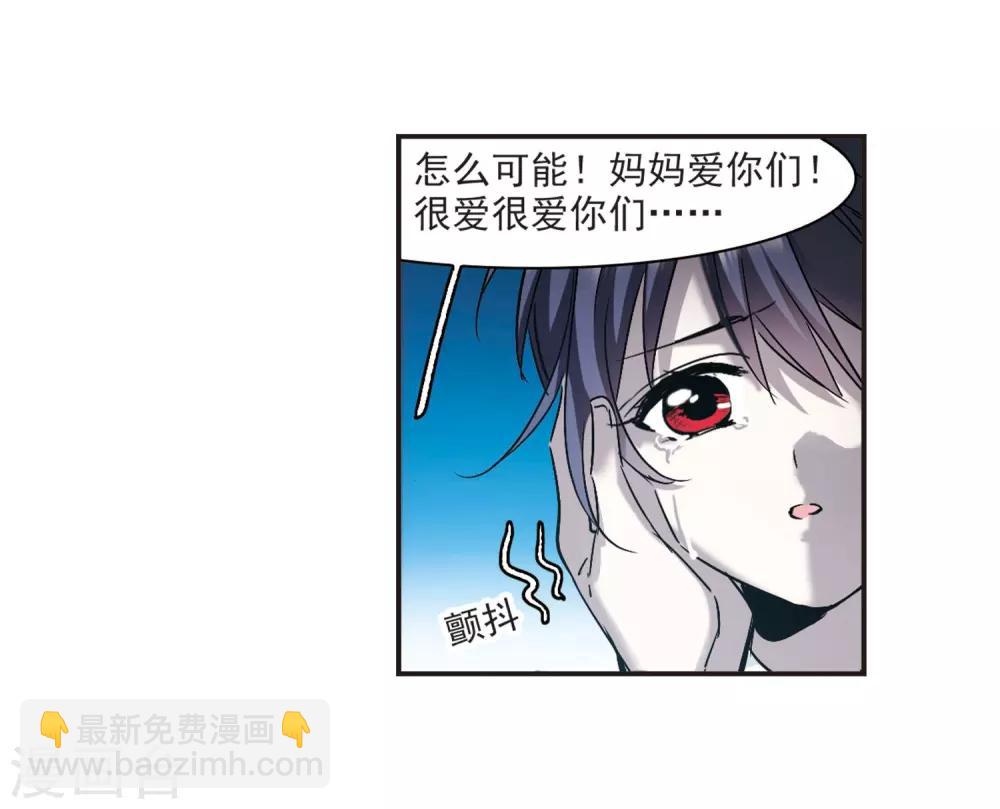 第377话 受害者们在狂笑317