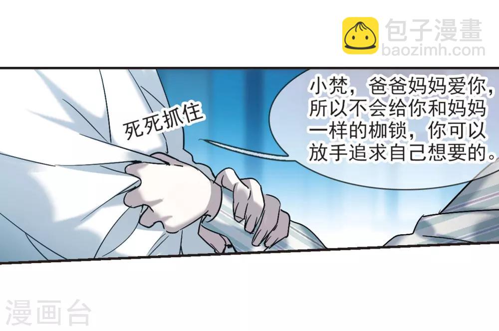 第377话 受害者们在狂笑318