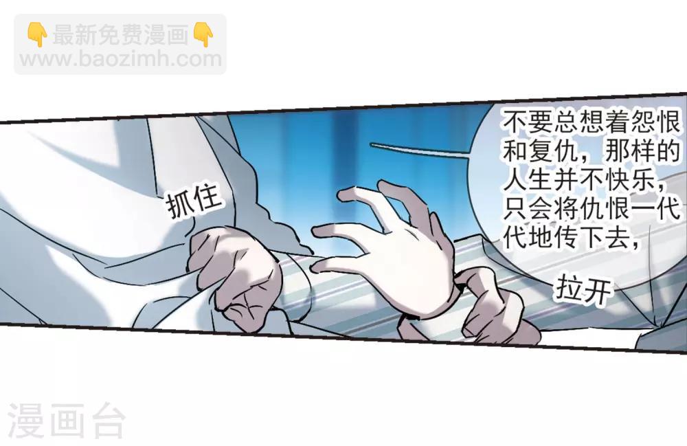 第377话 受害者们在狂笑319