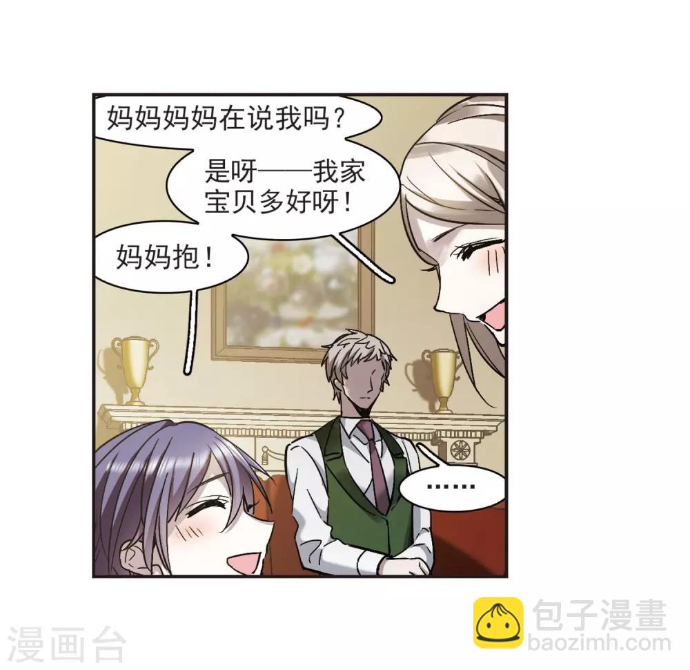 第377话 受害者们在狂笑32
