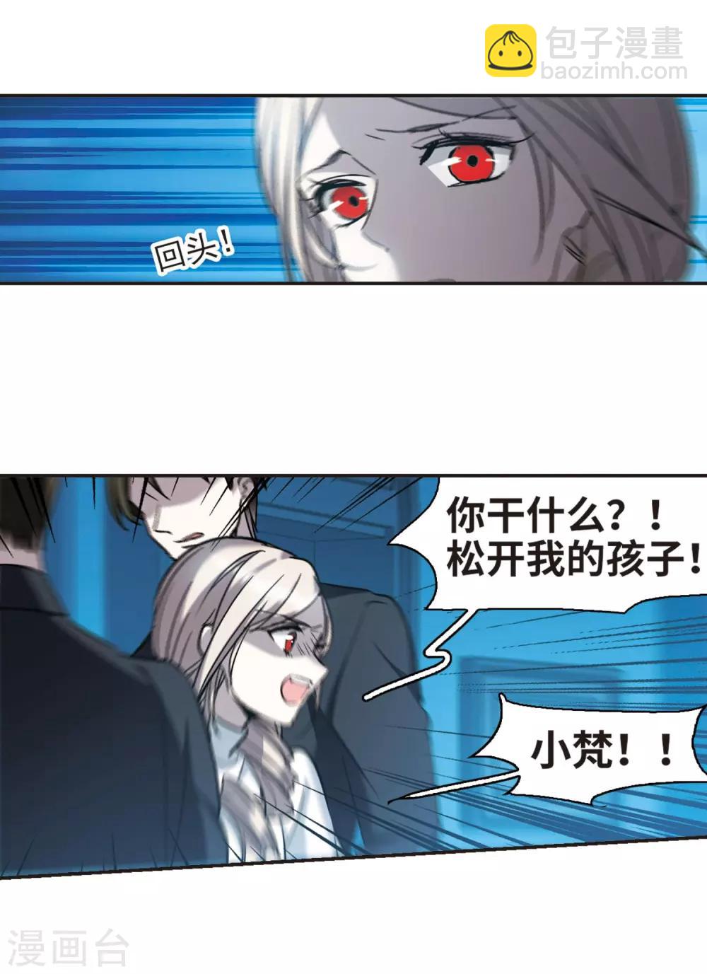第377话 受害者们在狂笑325