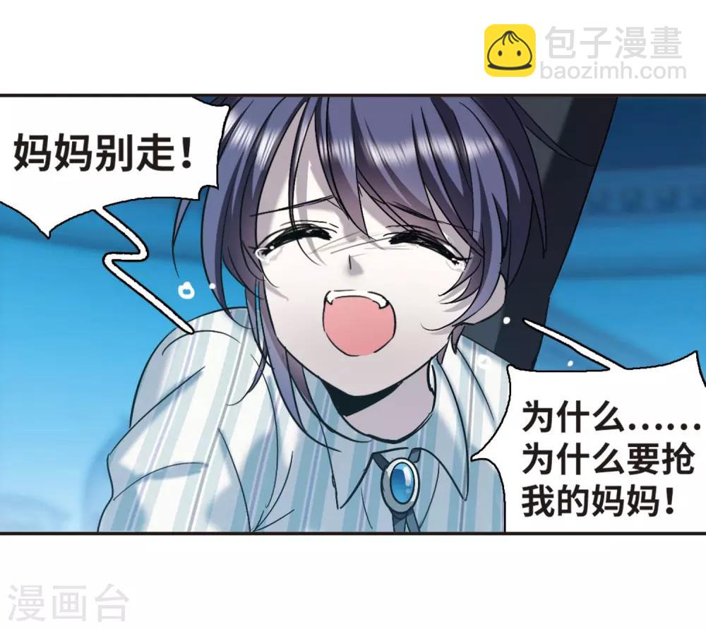 第377话 受害者们在狂笑328