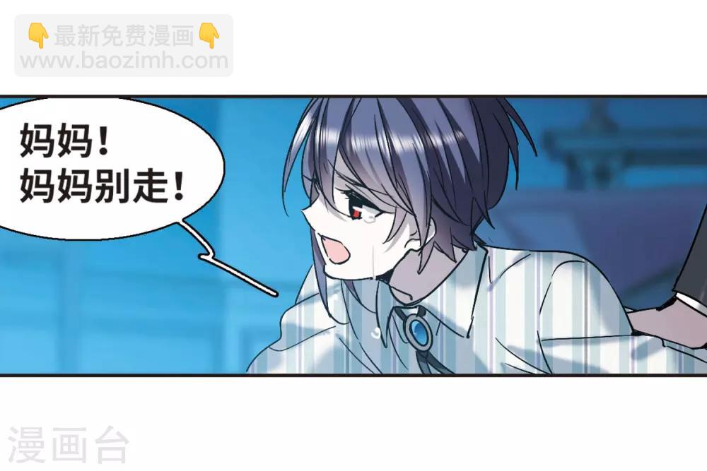 第377话 受害者们在狂笑329