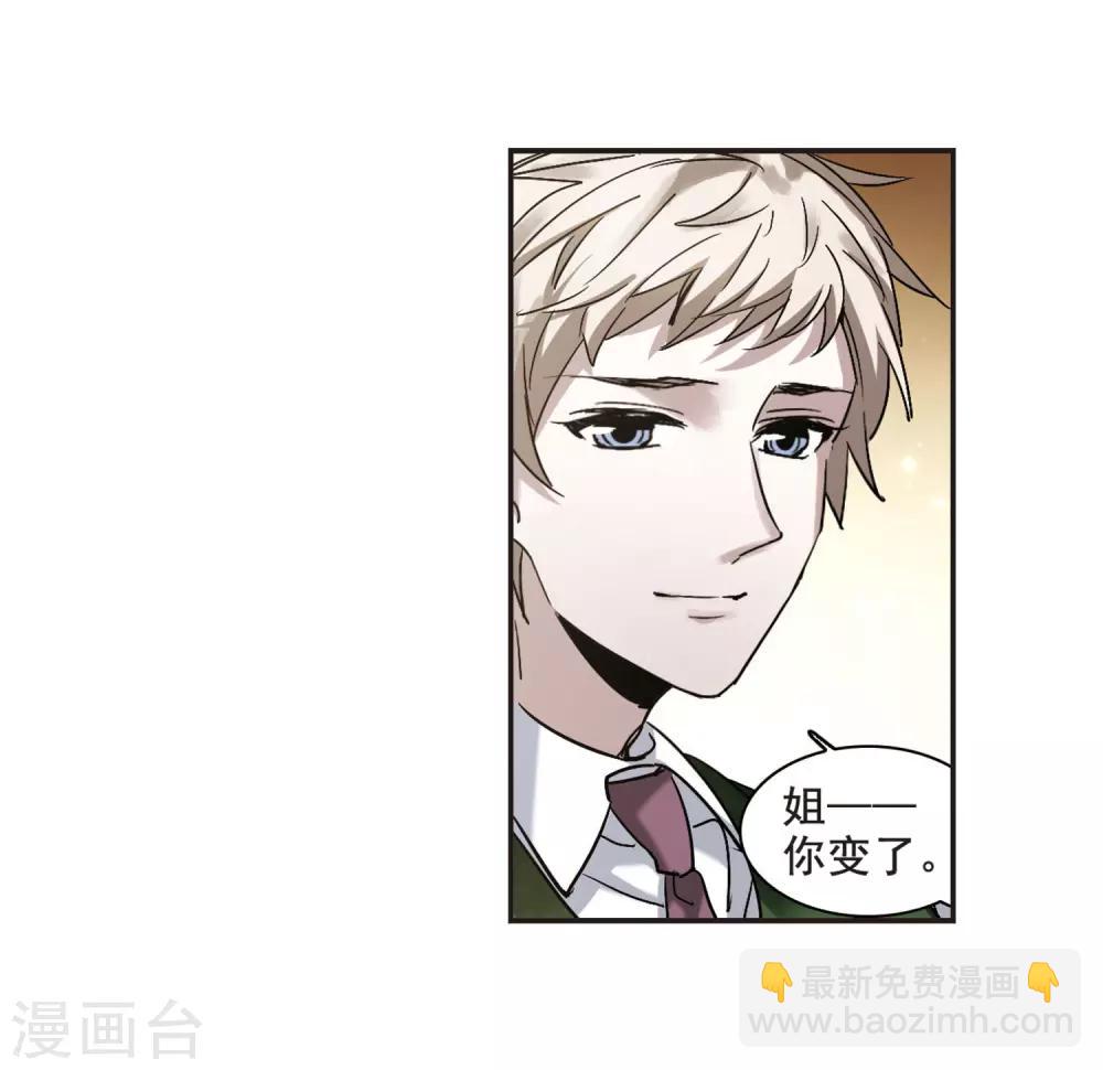 第377话 受害者们在狂笑33