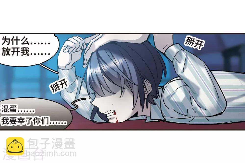 第377话 受害者们在狂笑331