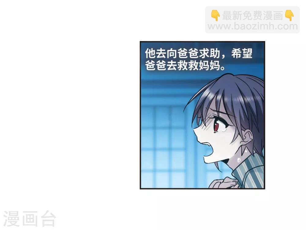 第377话 受害者们在狂笑334
