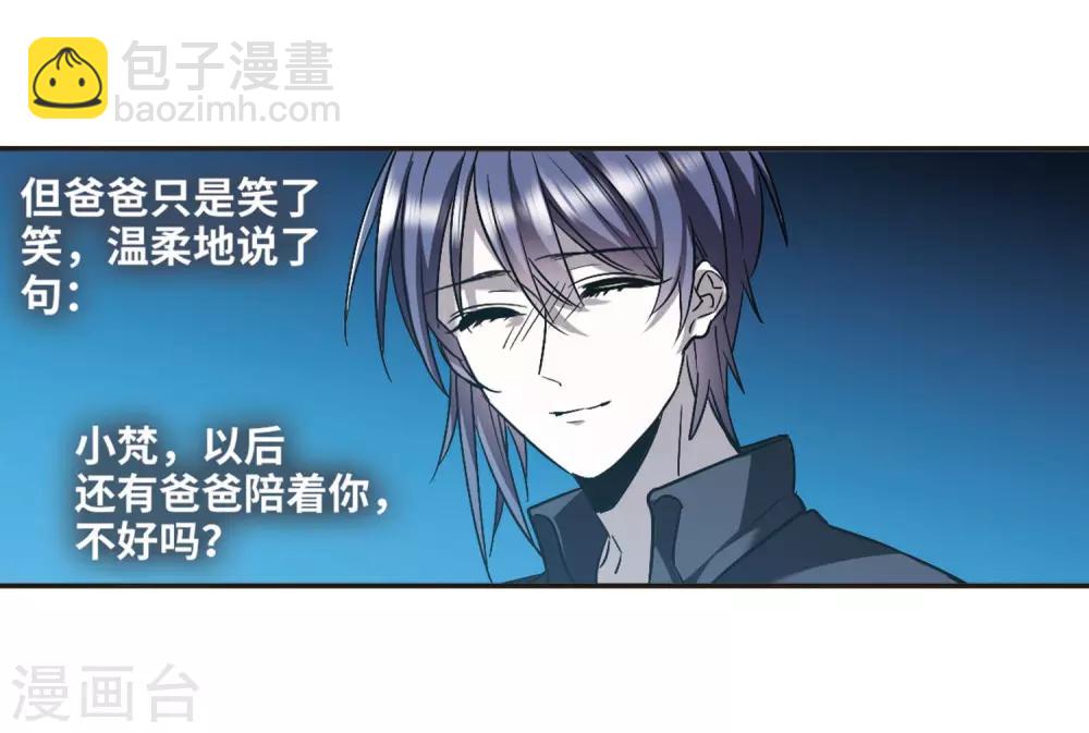 第377话 受害者们在狂笑335