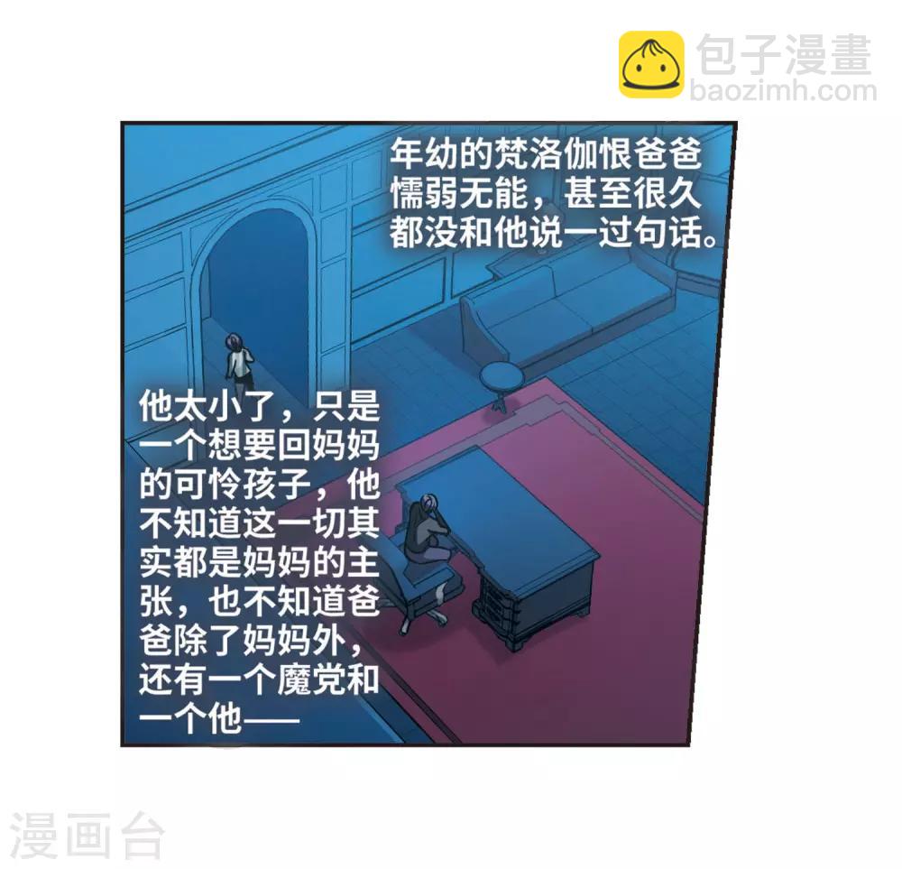 第377话 受害者们在狂笑336
