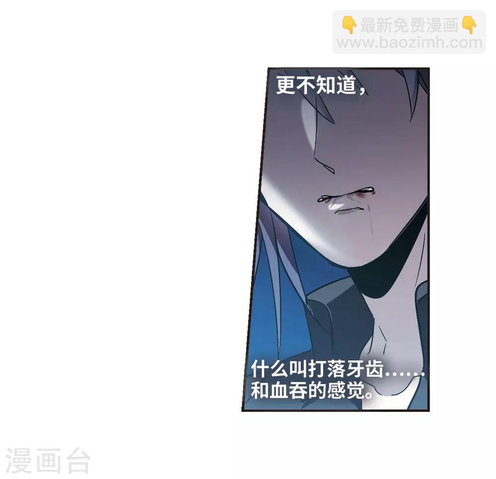第377话 受害者们在狂笑337