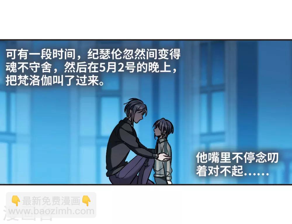 第377话 受害者们在狂笑339