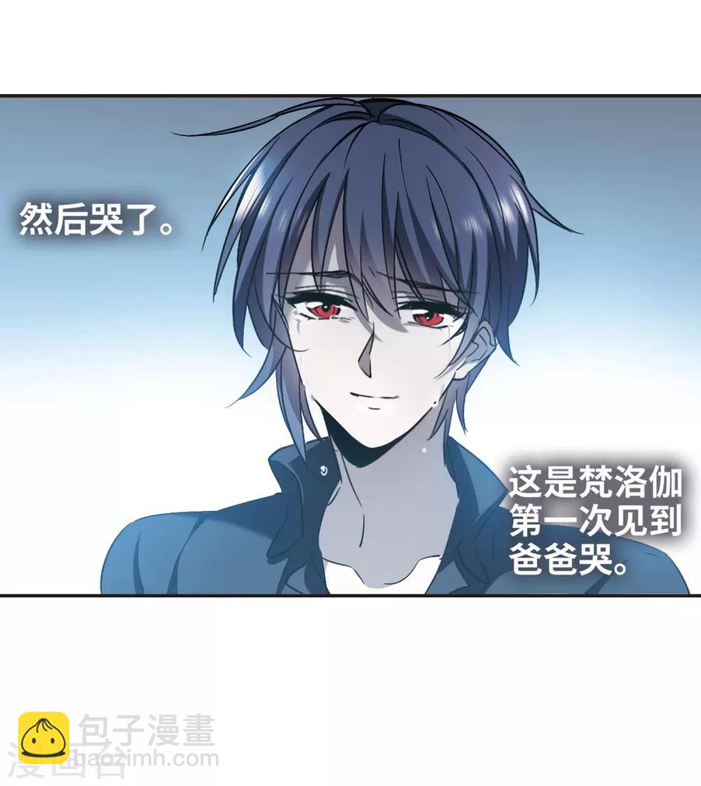 第377话 受害者们在狂笑340