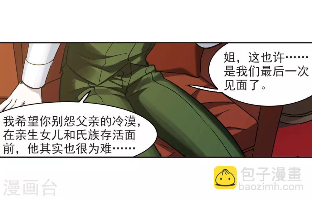 第377话 受害者们在狂笑35